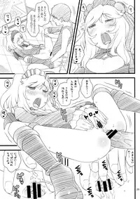 (C78) [Akatama (Sakurafubuki Nel)] 10 summer (Anyamaru Tantei Kiruminzoo)