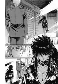 [Manabe Jouji] Ring x Mama 1