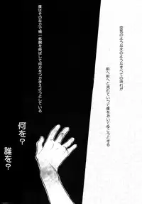 [Anthology] SUMMER CHILDREN (Neon Genesis Evangelion)