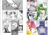 [Global One (MARO)] Shalader