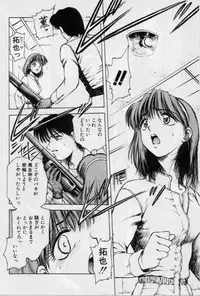 [Kouzenji Kei] V-MAX G-PRO