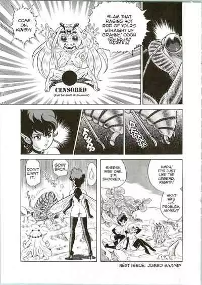 [Kondom] The New Bondage Fairies 03