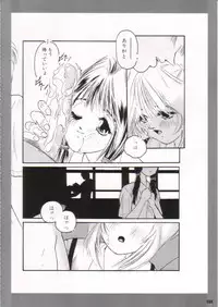 [Protonsaurus] Kinsoku Genkai