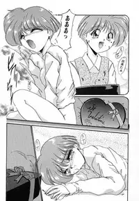 [DELTA-M] Nikuyoku Tengoku