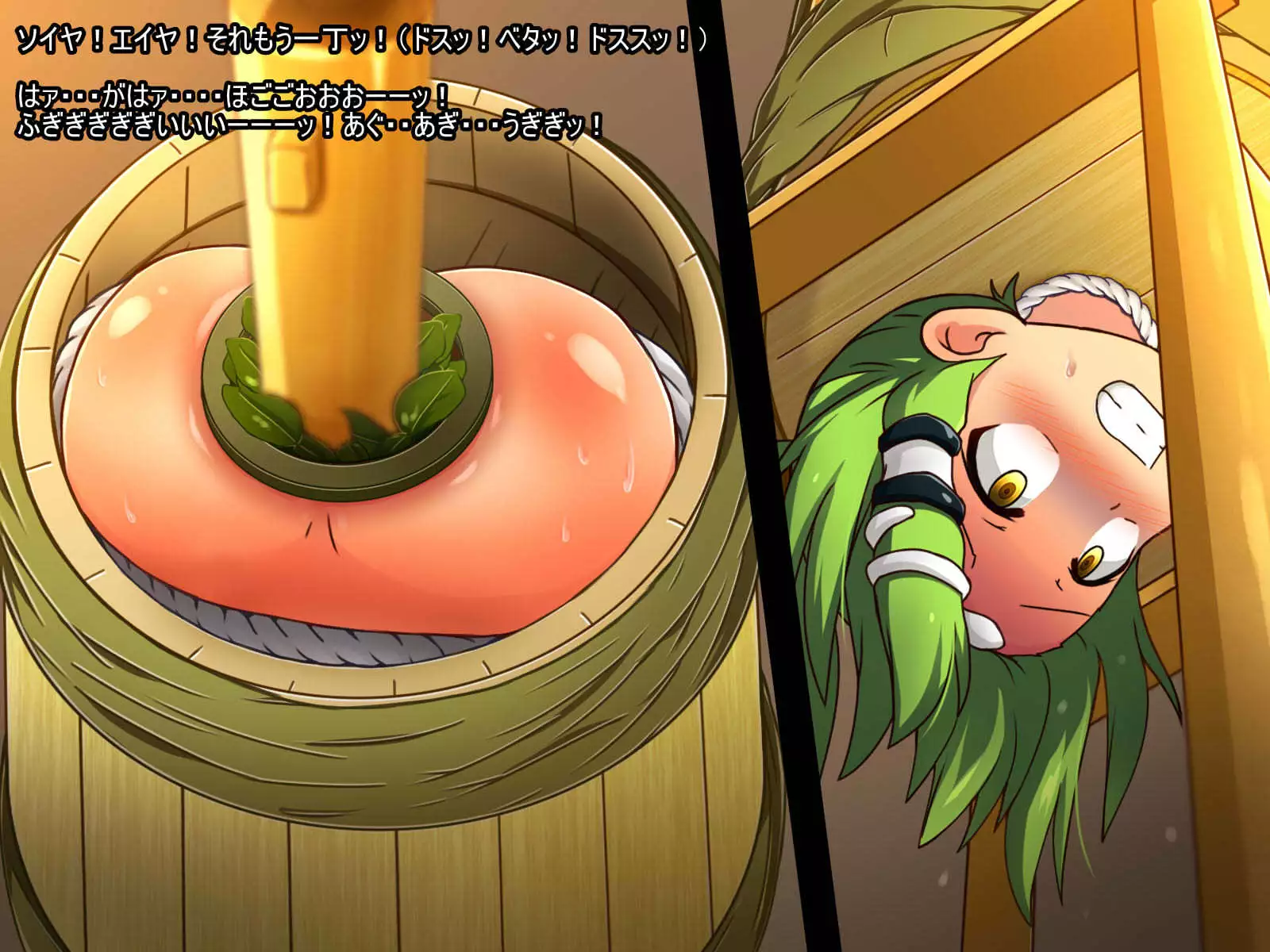 Tarutsume Funbenzuke Sanae-san!