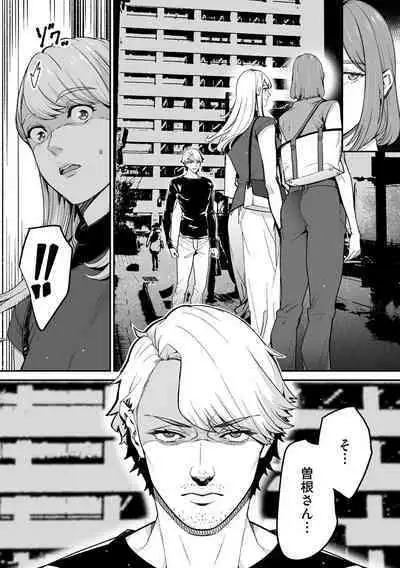 Cyberia Plus Vol.6
