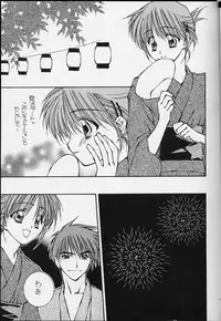 (C62) [Totsugeki Wolf (Yuhki Mitsuru)] Eden (Atelier Iris: Eternal Mana)