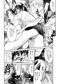 [Inoue Yoshihisa] Ground Ero