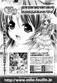 [KTC] Police Woman Anthology Comics Vol.01