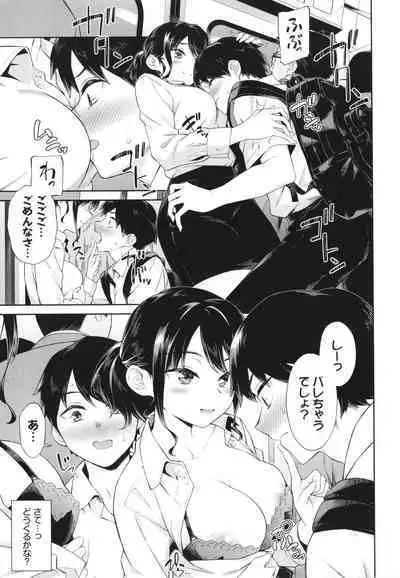 Go Kainin - Pregnancy