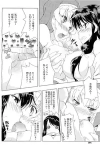 COMIC Megastore-H 2010-07