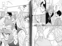 B-BOY Phoenix 15 Shitsuji Tokushū