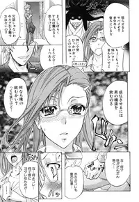 [Kikuichi Monji] W-C Water Closet