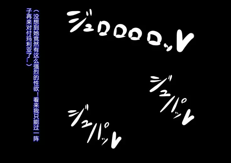 Anatolia to Hana no Kishidan Zenpen