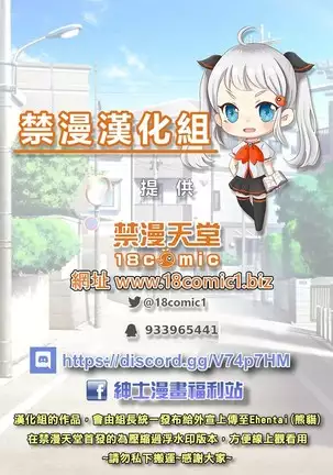 Uzaki-chan wa H Shitai!2