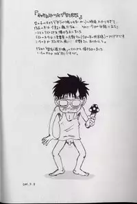 [Shark Yaminabe] Shark Skin