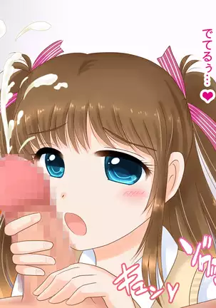 Ecchi na Imouto no Love Love Kougeki ga Tomaranai!