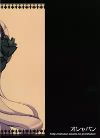 (C71) [Oshaban (Sasahiro)] Gosujiru ~Bisawa~