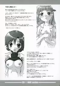 [Akishima Shun] S·E·O Position