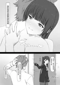 [Mizujouyu Jouryuusho (Mizujouyu)] My meaning of Existence (Girls' Frontline) [Digital] [Chinese] [SD个人汉化]