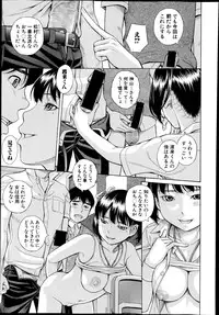 COMIC Shingeki 2014-12