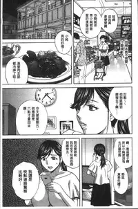 [Hidemaru] Chijoku ni Modaeru Haha no Chichi… [Chinese]