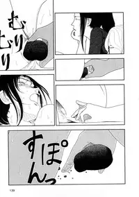 [Yamamoto Naoki] Hotta 3