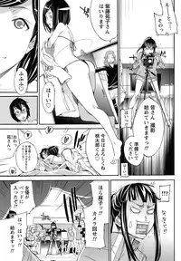 Namaiki! 2013-02 [Digital]