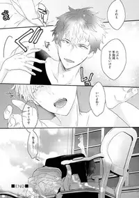 [Uehara Ari] Midas [Digital]