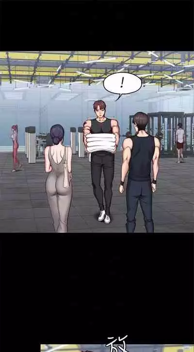 [週三] [G.HO & 高孫志] 健身教練 1-51 官方中文（連載中）