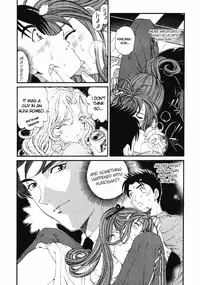 [Kobayashi Takumi] Virgin na Kankei 3 [English] [Gari]