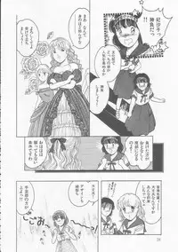 [Tonami Muka] Frill na Shoujo-tachi
