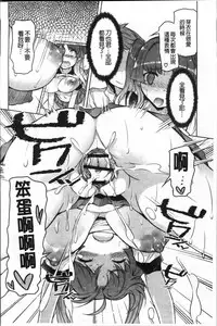 [EBA] Nyuunyuu [Chinese]