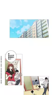 [The Jinshan] Sadistic Beauty | 虐美人 Ch.1-50[Chinese] [17+沒有漢化]