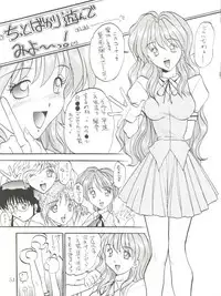 (C48) [Akahira Kirin (Akahira Kirin)] Bi VI (Macross 7)