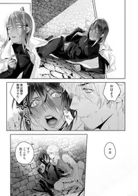 Too Drunk to Hard-on