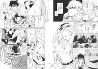 (SPARK6) [chokie (Ocha)] oasis siesta