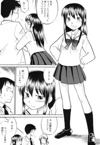 [Hinemosu Notari] Read Me!