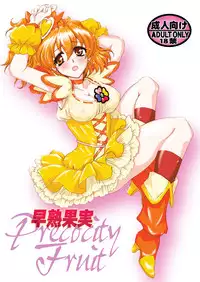 (COMIC1☆3) [Nyagos (Yatengetu)] Soujuku Kajitsu (Fresh PreCure!)