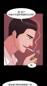 [Black October] Looser Ch.1~5 [Chinese]中文