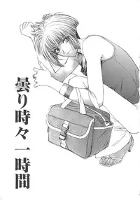 [Funabori Nariaki] Setsuna -Shoujotachi no Isshun-