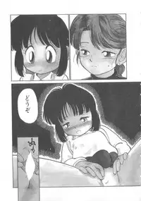 [Maka Fushigi] Oyako Donburi