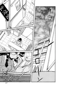 [Minoh Rom] BODY LINE