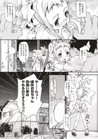 COMIC X-EROS #56 [Digital]