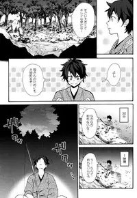 [Orishima Yupopo] Anti-Platonic