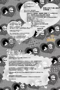 (SPARK9) [BUNBUKU (Chagama)] 