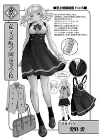 COMIC AUN 2017-06 [Digital]