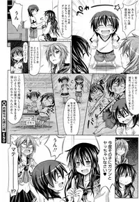 COMIC Megastore 2011-04