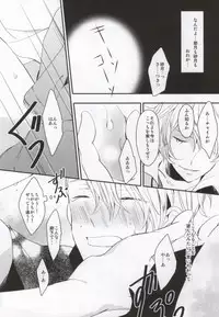 [entireCY (Koge Mochi)] Love Bubble (Uta no Prince-sama)