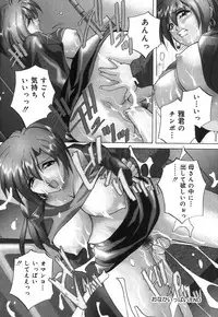 [Branshea] Milk Dorei | Milk Slave